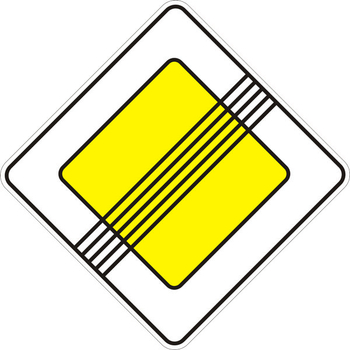 2.2 конец главной дороги - Дорожные знаки - Знаки приоритета - Магазин охраны труда Протекторшоп