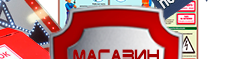 Настенная перекидная система а2 на 10 рамок (белая) - Настенные перекидные системы - Магазин охраны труда Протекторшоп в Дзержинске