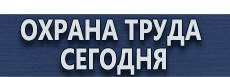 Схемы строповки грузов текстильными стропами купить - магазин охраны труда в Дзержинске
