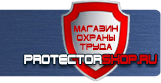 Плакаты газоопасные работы - Магазин охраны труда Протекторшоп в Дзержинске