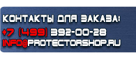 магазин охраны труда в Дзержинске - Аптечки первой помощи автомобильные купить