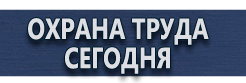 Дорожные знак населенный пункт на синем фоне купить - магазин охраны труда в Дзержинске