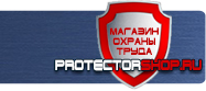 Журнал учета вводных инструктажей по охране труда купить - магазин охраны труда в Дзержинске