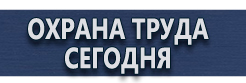 Схемы строповки грузов железобетонных изделий купить - магазин охраны труда в Дзержинске