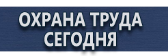 Схемы строповки грузов текстильными стропами купить - магазин охраны труда в Дзержинске