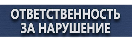 магазин охраны труда в Дзержинске - Аптечки первой помощи по приказу 162 н купить