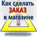 Купить журнал по охране труда и технике безопасности в Дзержинске