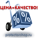 W08 внимание! опасность поражения электрическим током (пластик, сторона 300 мм) купить в Дзержинске