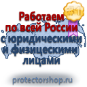 Журналы по безопасности и охране труда в Дзержинске